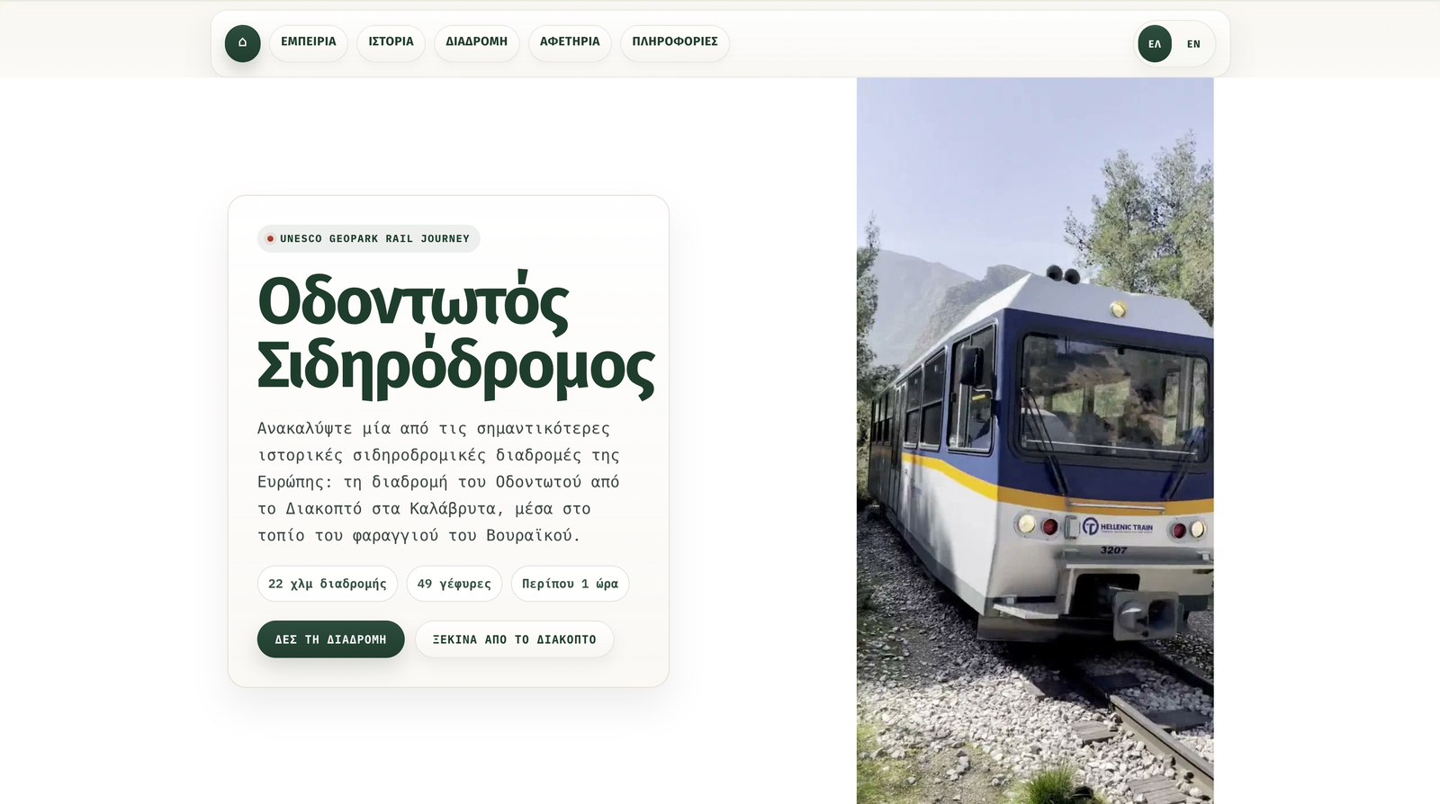 Odontotos website preview